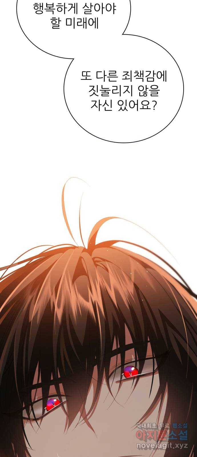 제로게임 [300] 주파란 26