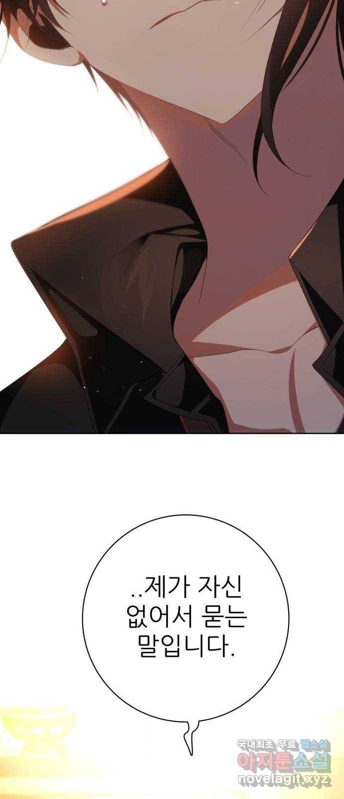 제로게임 [300] 주파란 27