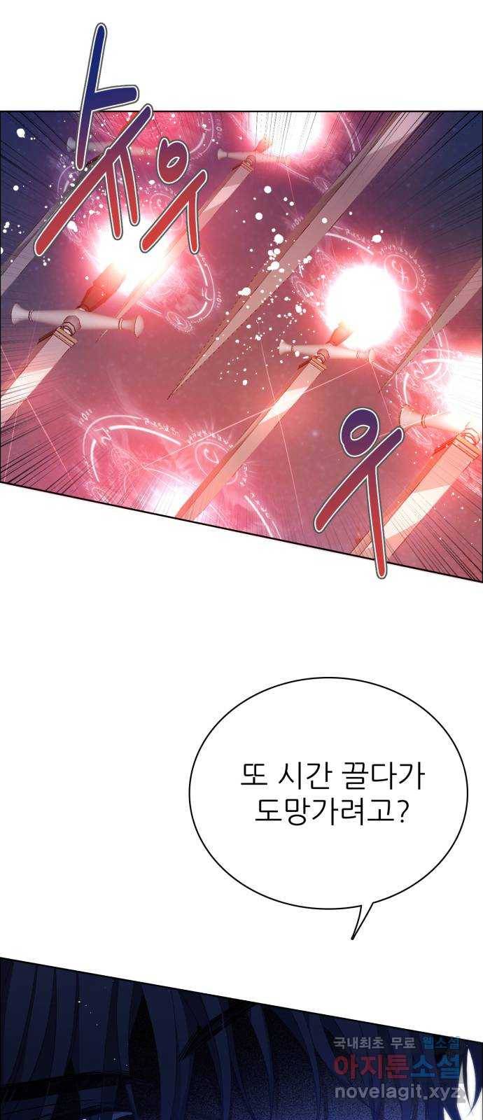제로게임 [300] 주파란 31