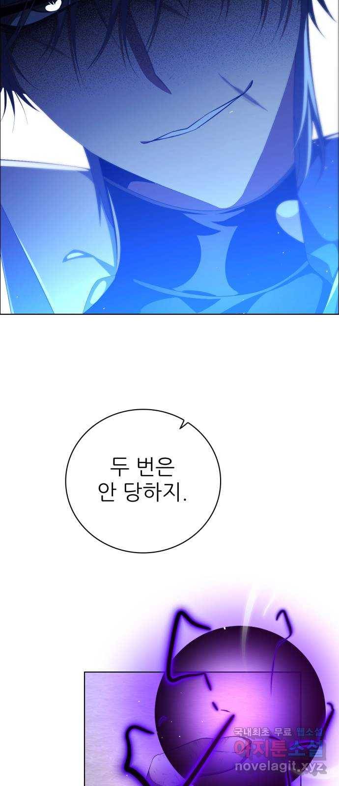 제로게임 [300] 주파란 32