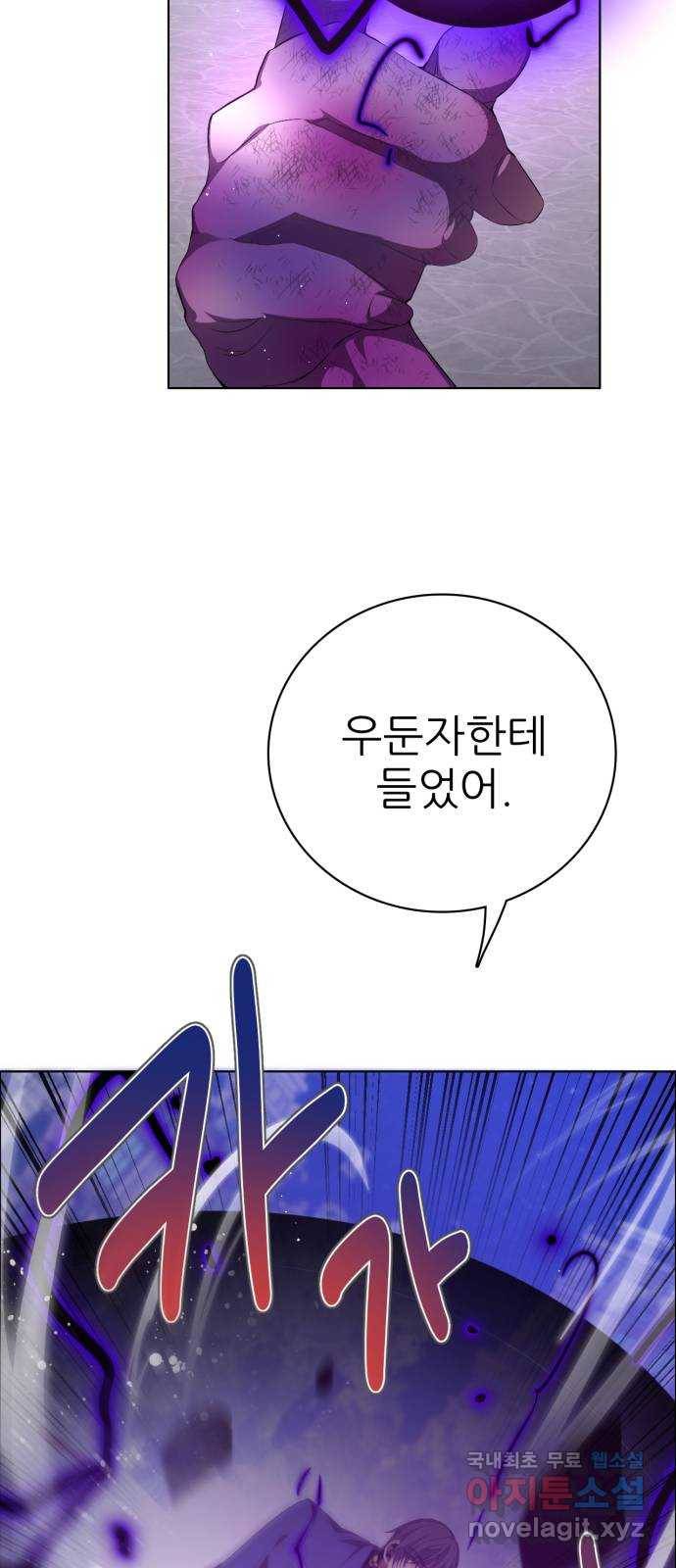 제로게임 [300] 주파란 33