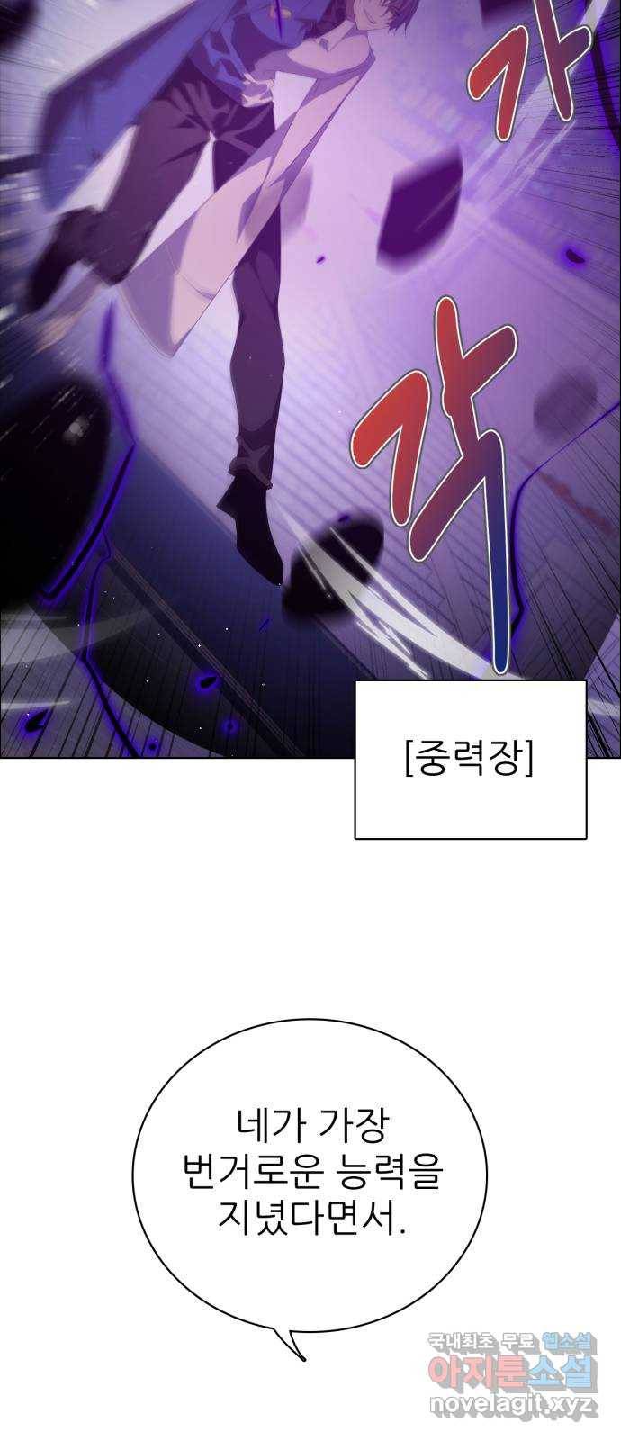 제로게임 [300] 주파란 34