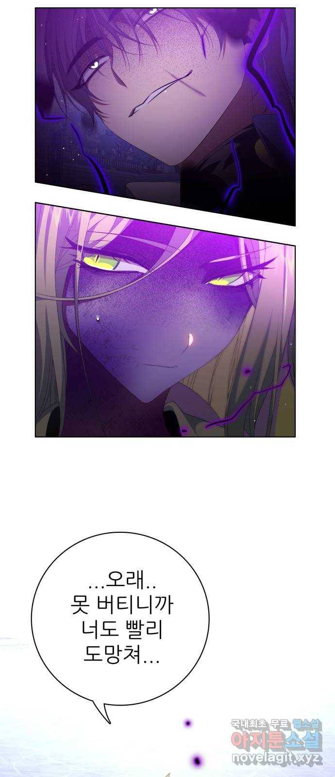 제로게임 [300] 주파란 35