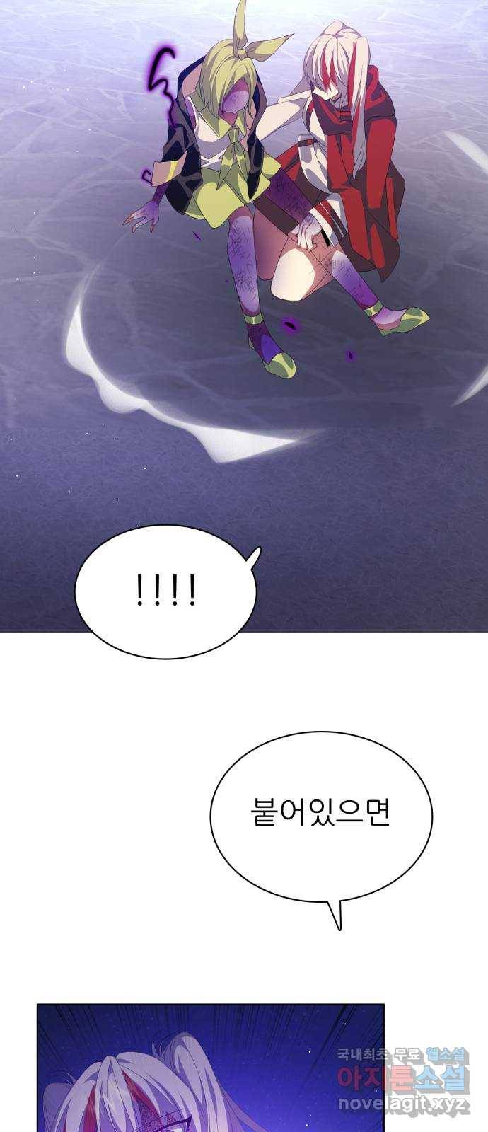 제로게임 [300] 주파란 36
