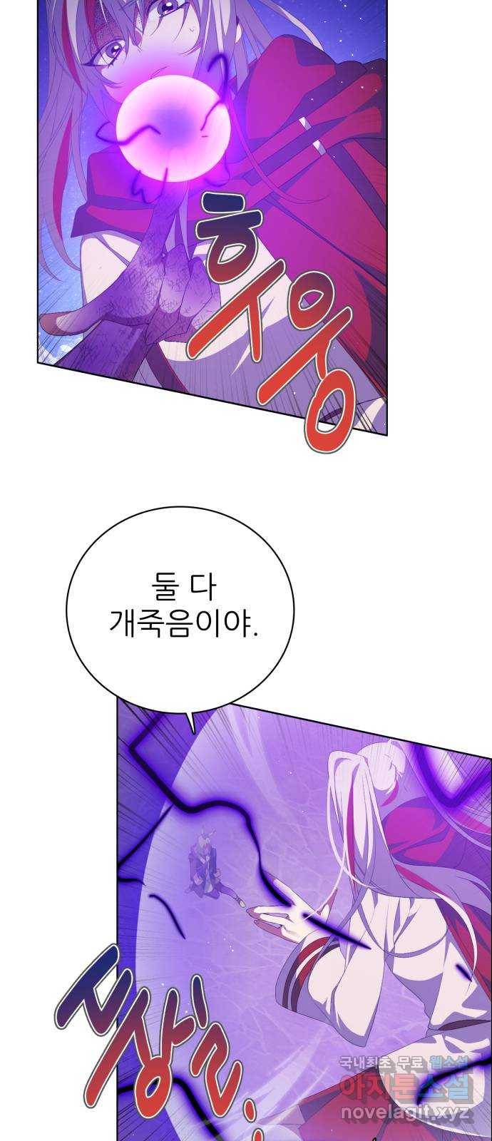 제로게임 [300] 주파란 37