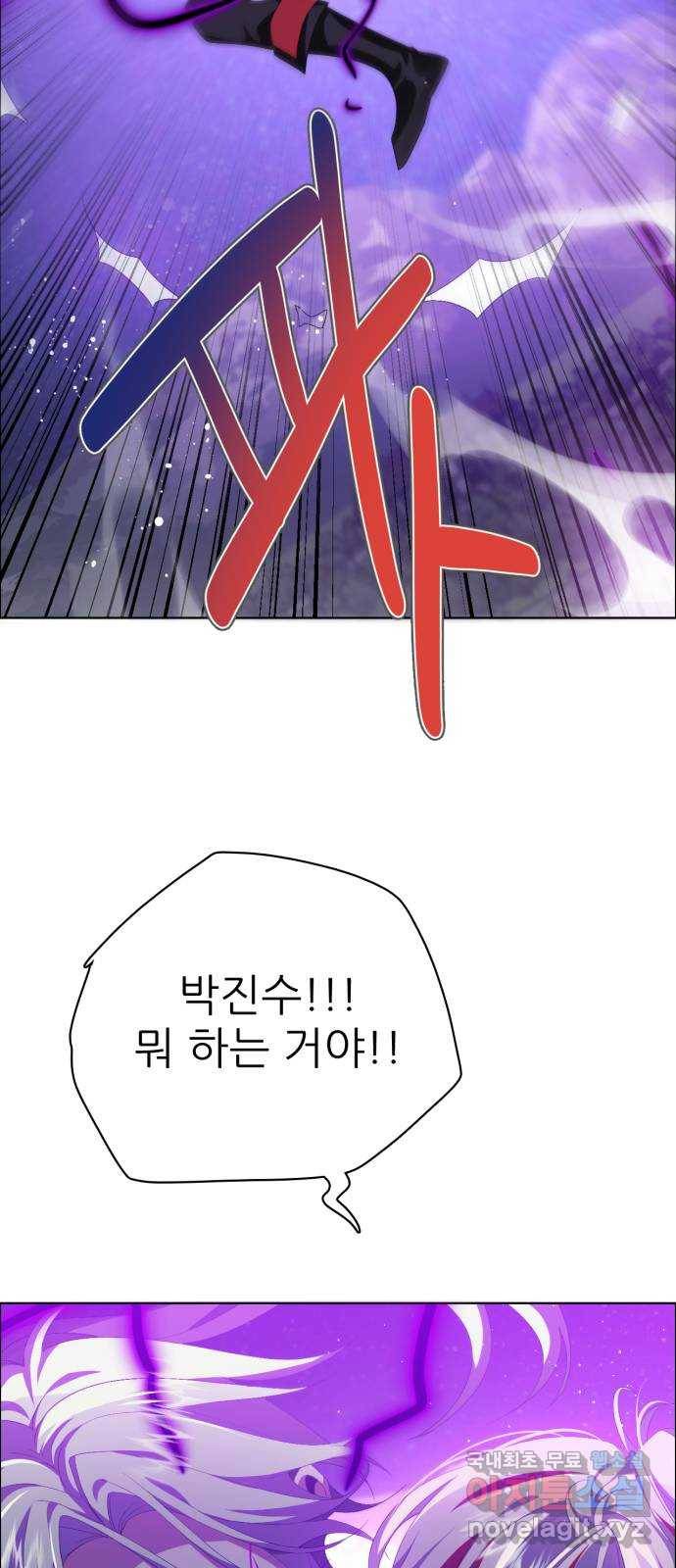 제로게임 [300] 주파란 39