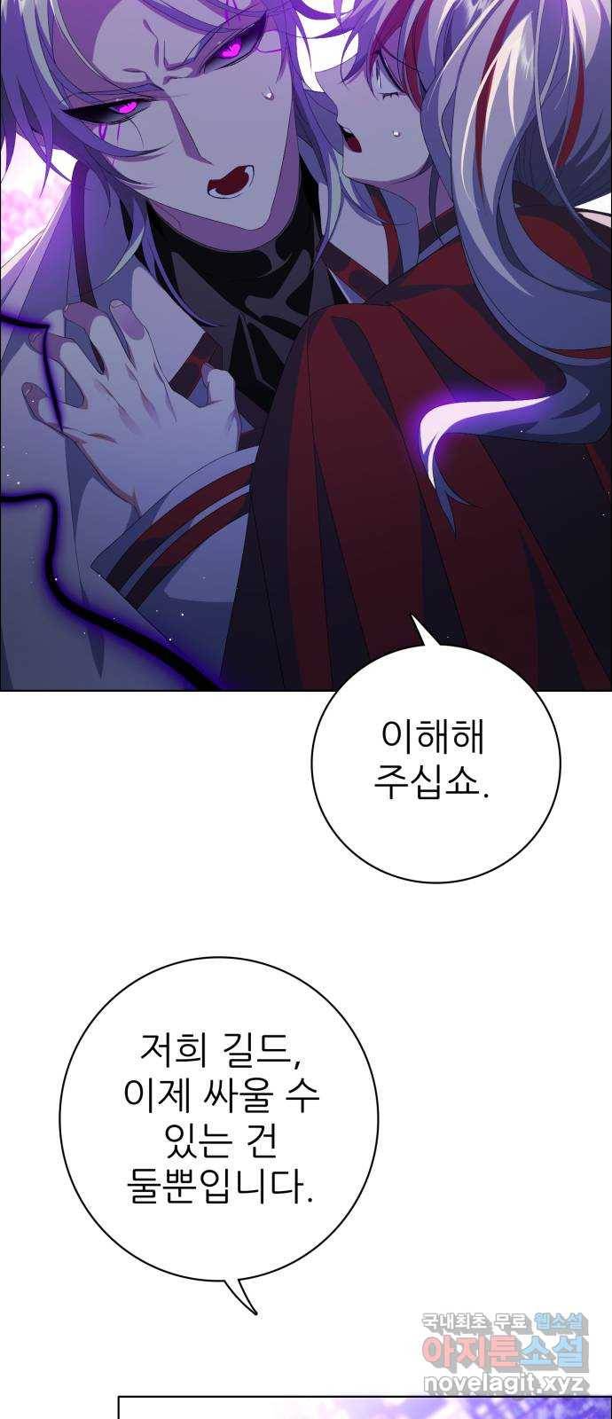 제로게임 [300] 주파란 40