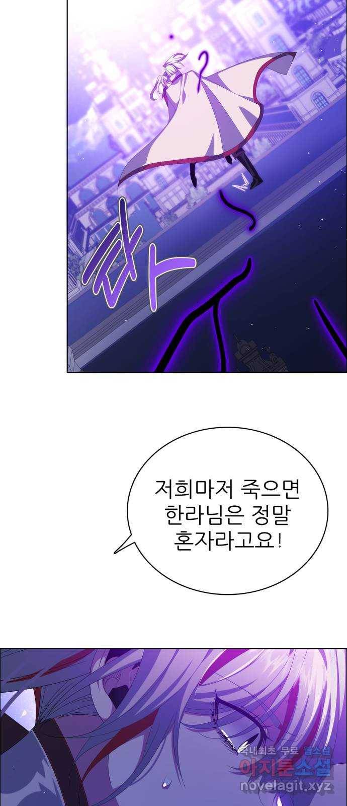 제로게임 [300] 주파란 41