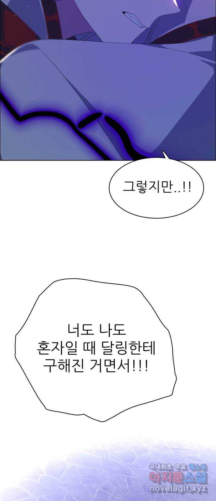 제로게임 [300] 주파란 42