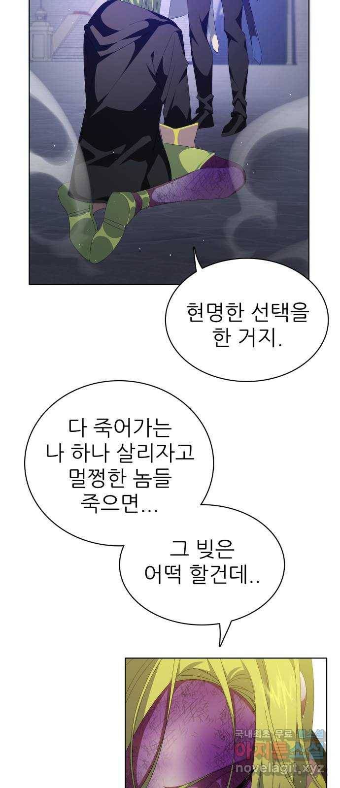 제로게임 [300] 주파란 45