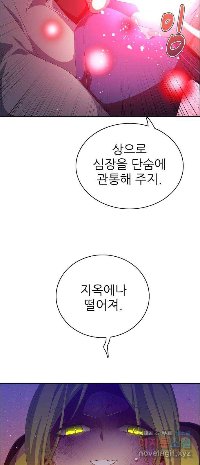 제로게임 [300] 주파란 48