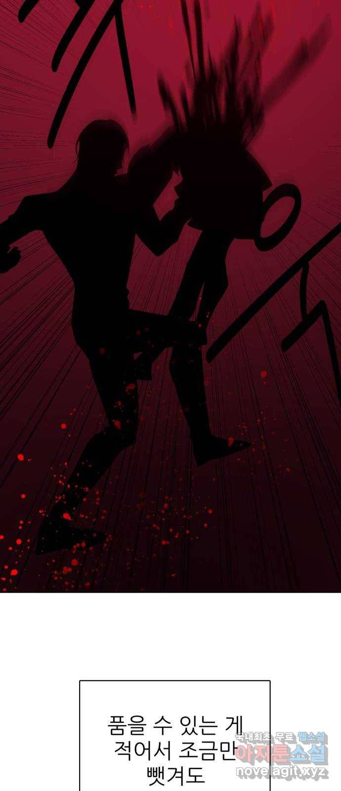 제로게임 [300] 주파란 50