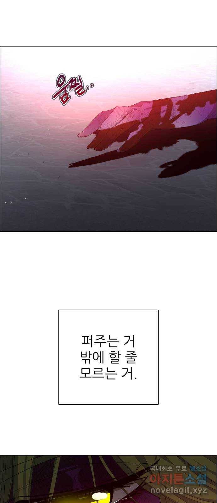 제로게임 [300] 주파란 52