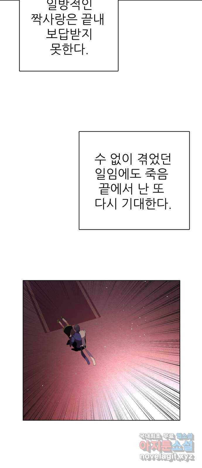 제로게임 [300] 주파란 58