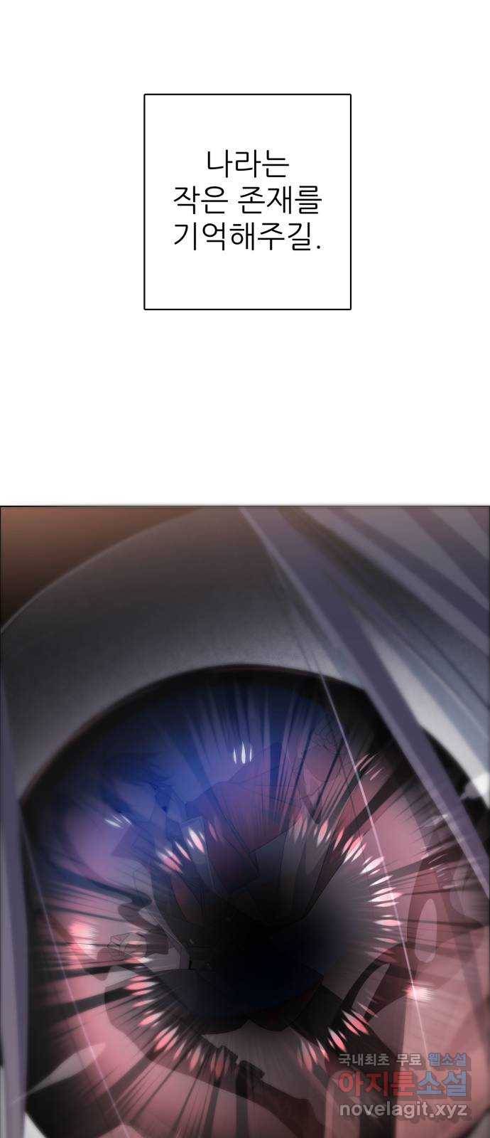 제로게임 [300] 주파란 59