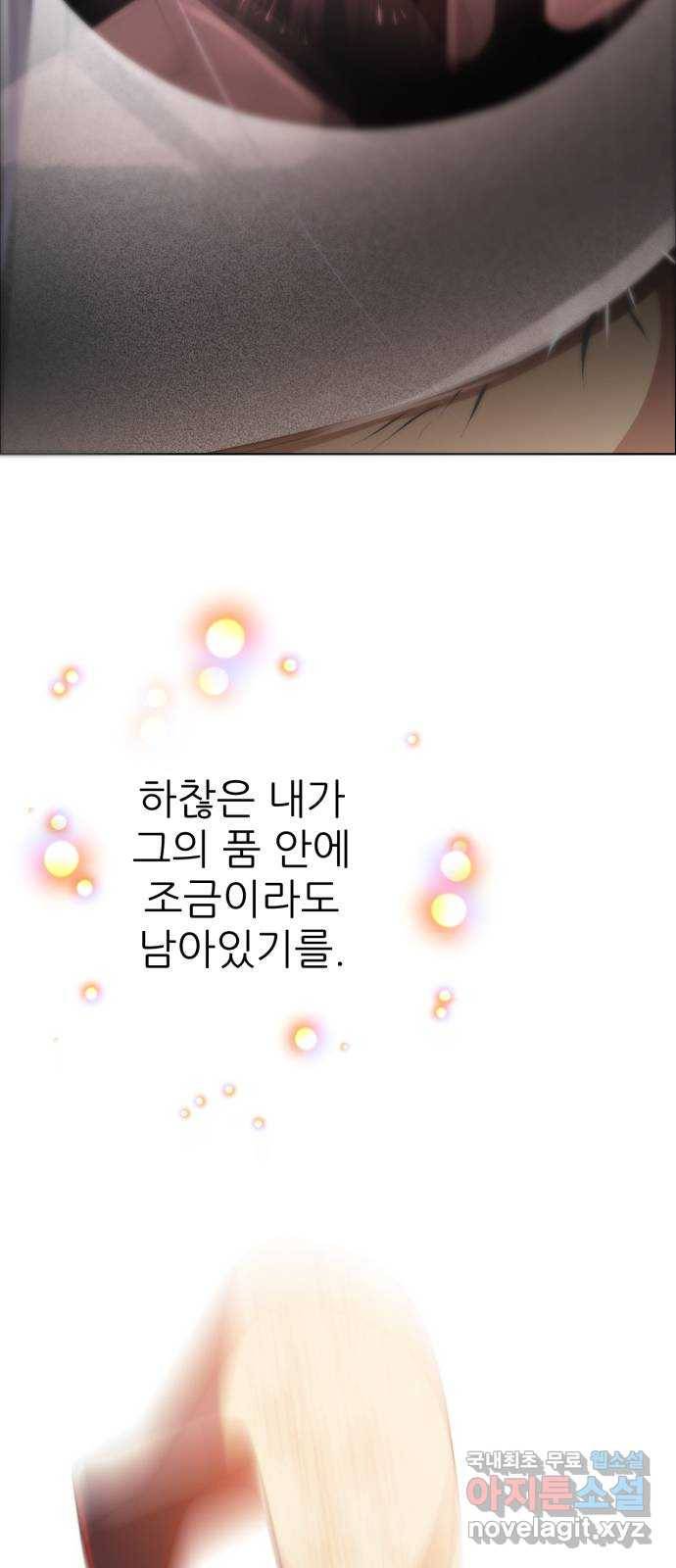 제로게임 [300] 주파란 60