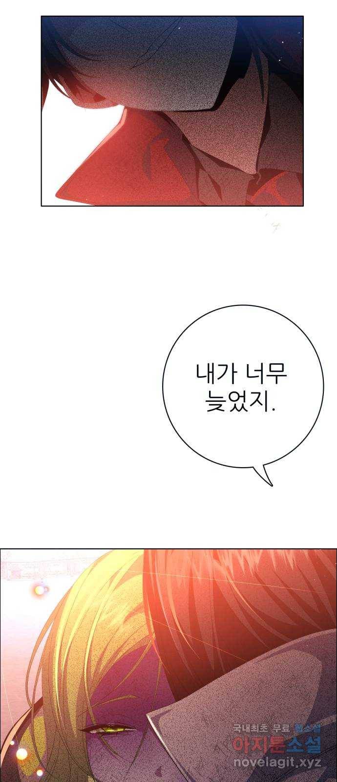제로게임 [300] 주파란 62