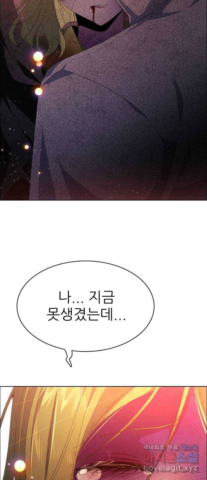 제로게임 [300] 주파란 63