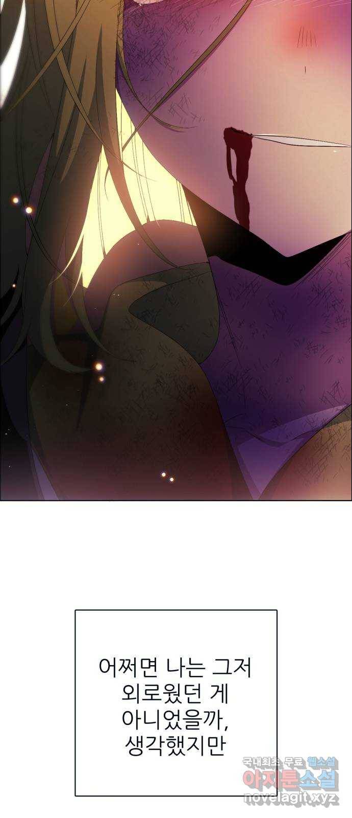 제로게임 [300] 주파란 64