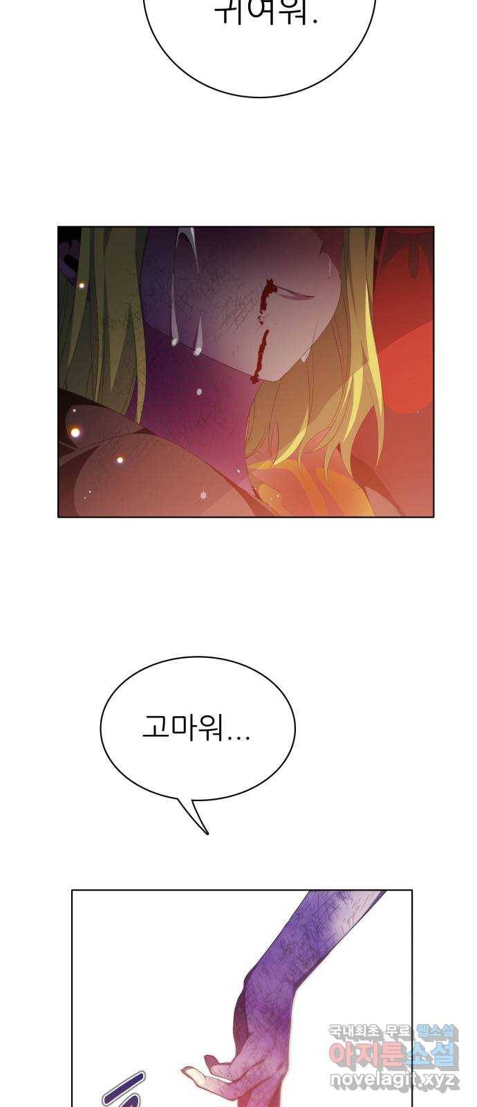 제로게임 [300] 주파란 66