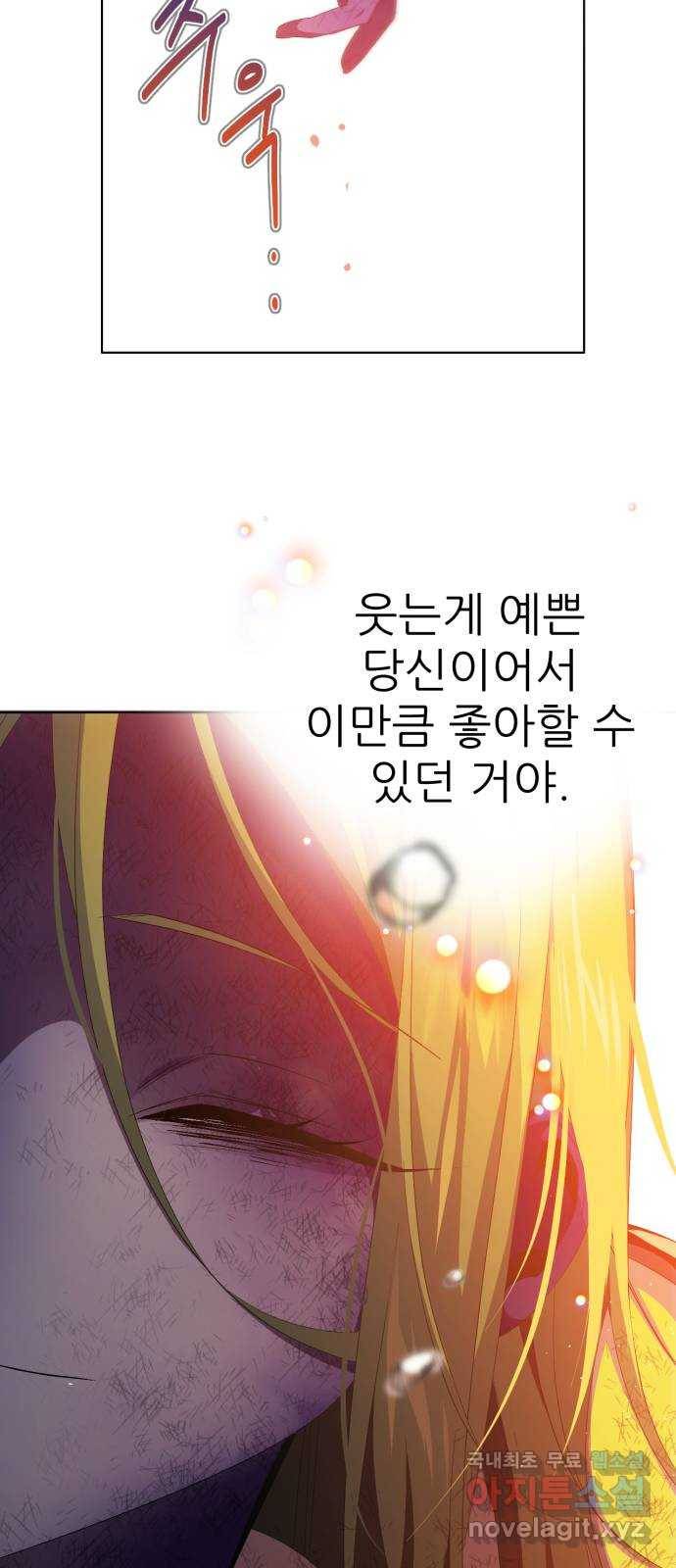 제로게임 [300] 주파란 67