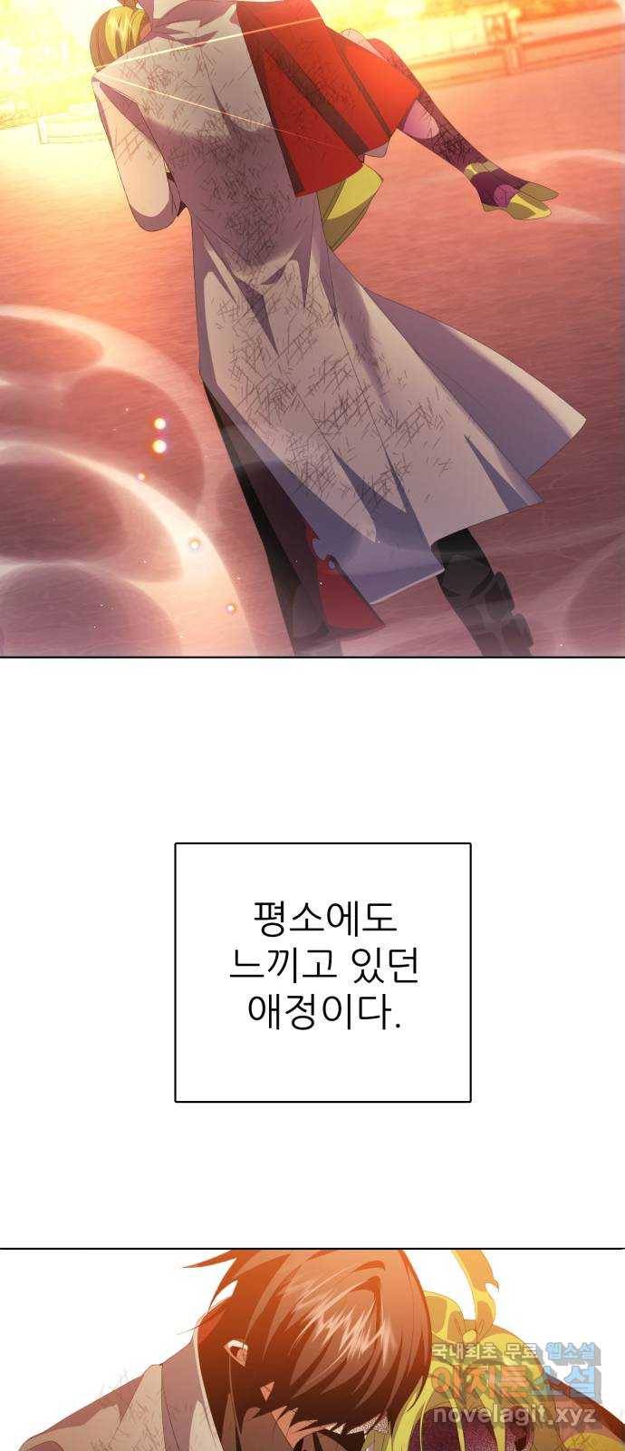 제로게임 [300] 주파란 69