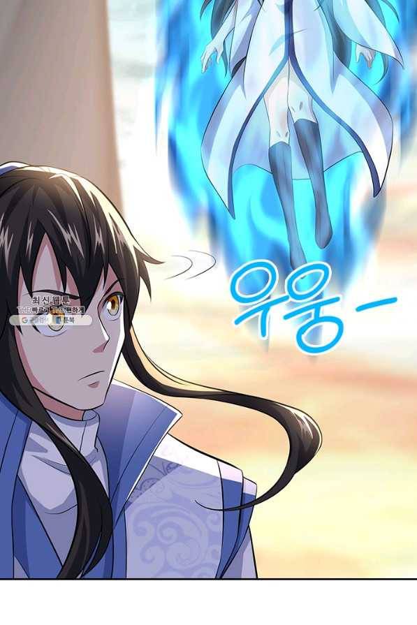절세전혼 120화 9