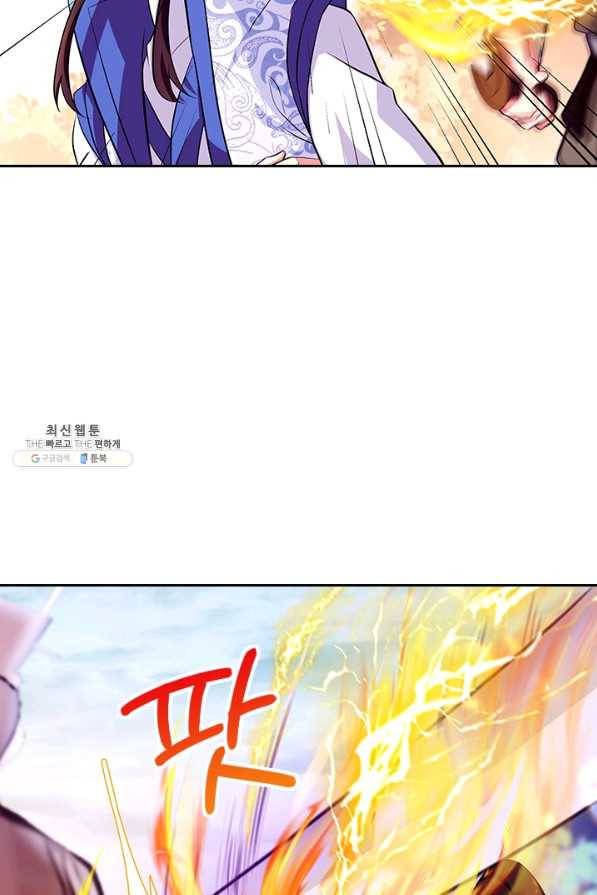 절세전혼 120화 22