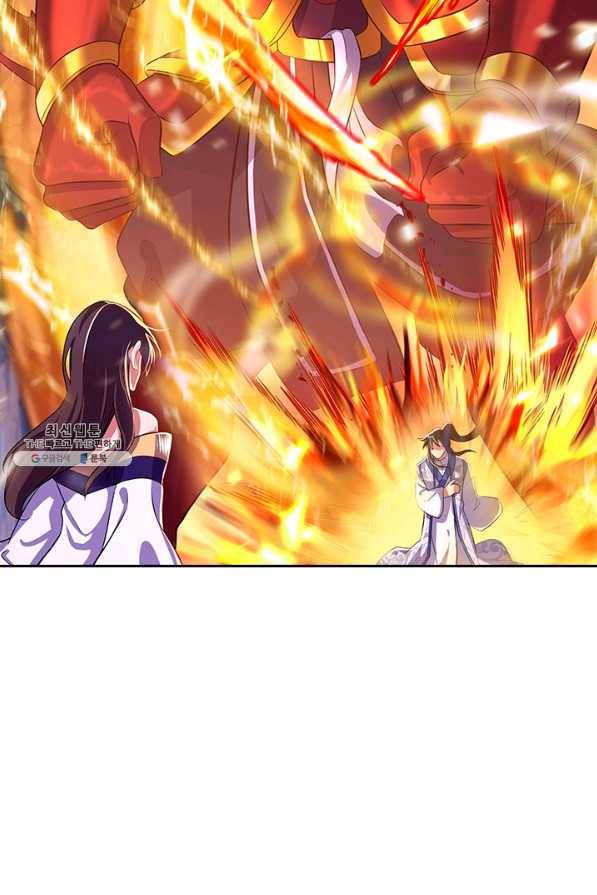 절세전혼 120화 36