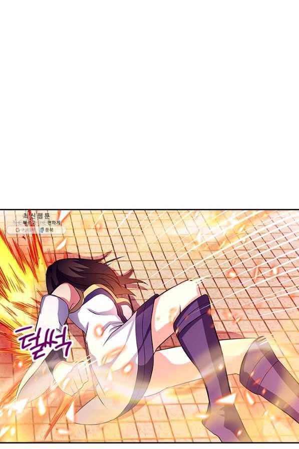 절세전혼 120화 45