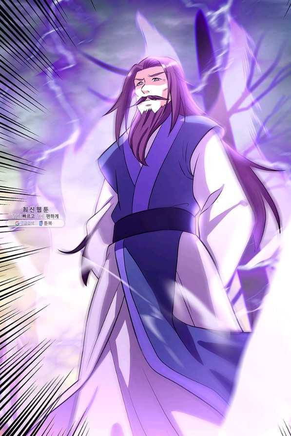 절세전혼 120화 56