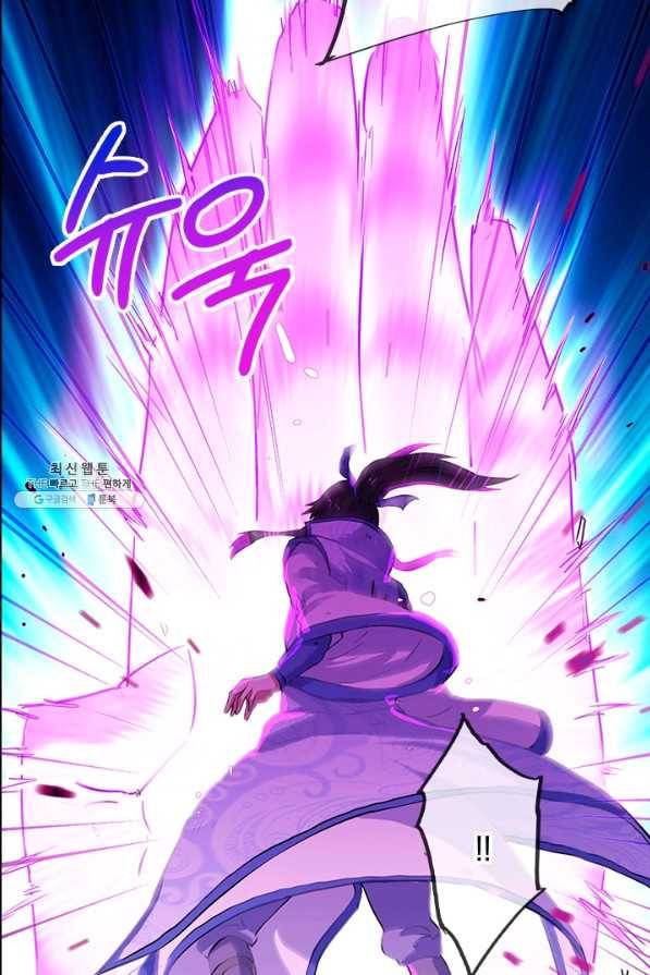 절세전혼 120화 65