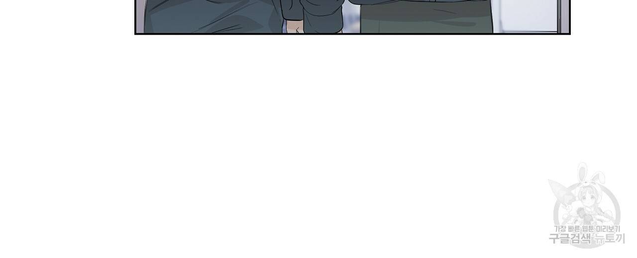 네버마인드달링 6화 14