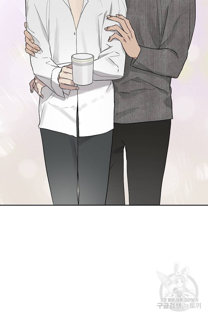 부적절한 신입사원 29화 34