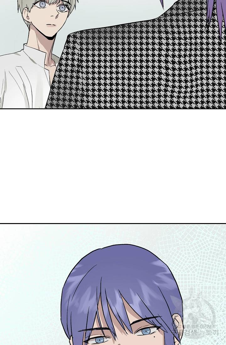 부적절한 신입사원 29화 60