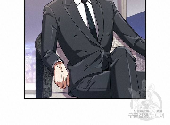 로맨틱 플로우 5화 39