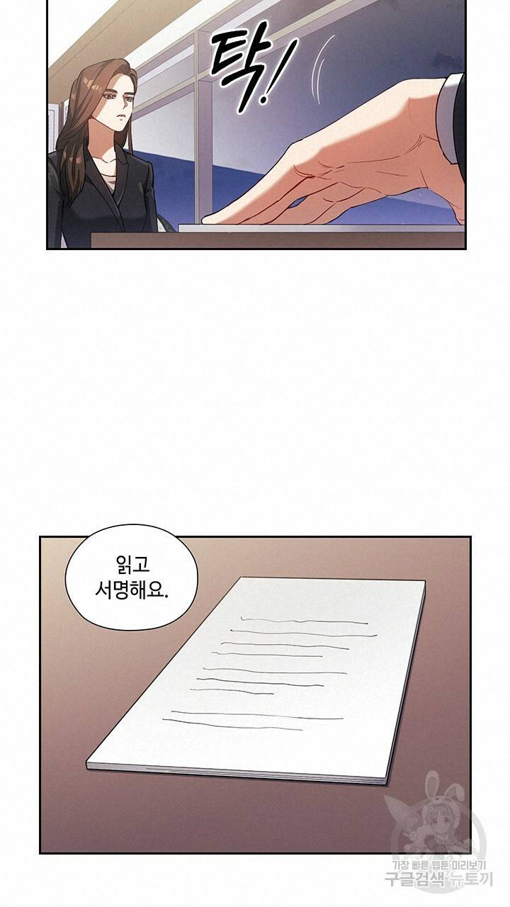 로맨틱 플로우 5화 52