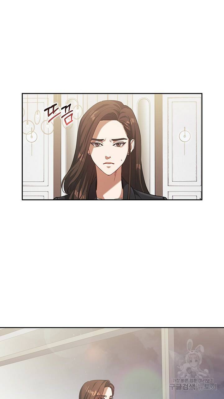 로맨틱 플로우 5화 54
