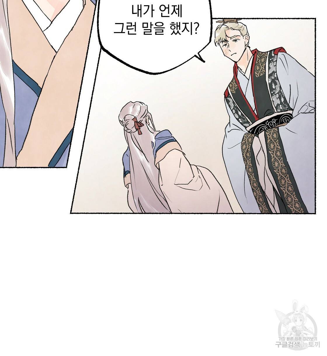 상화담 4화 18