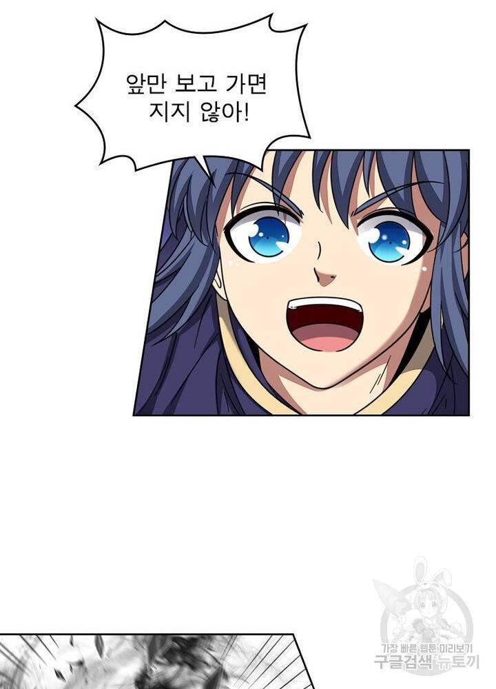 정령사: 나타르 전기 시즌2 - 135화 16