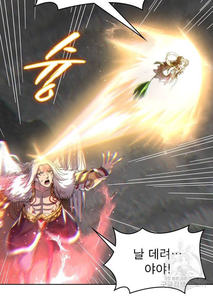 정령사: 나타르 전기 시즌2 - 135화 28