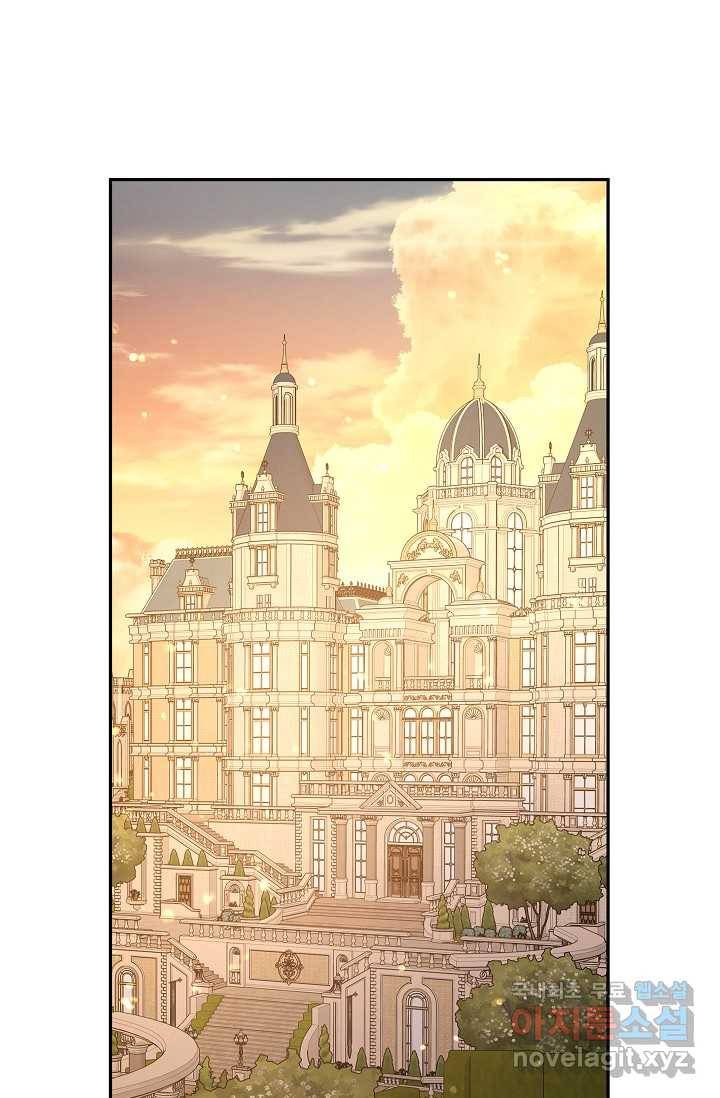 장르를 바꿔보도록 하겠습니다 54화 16