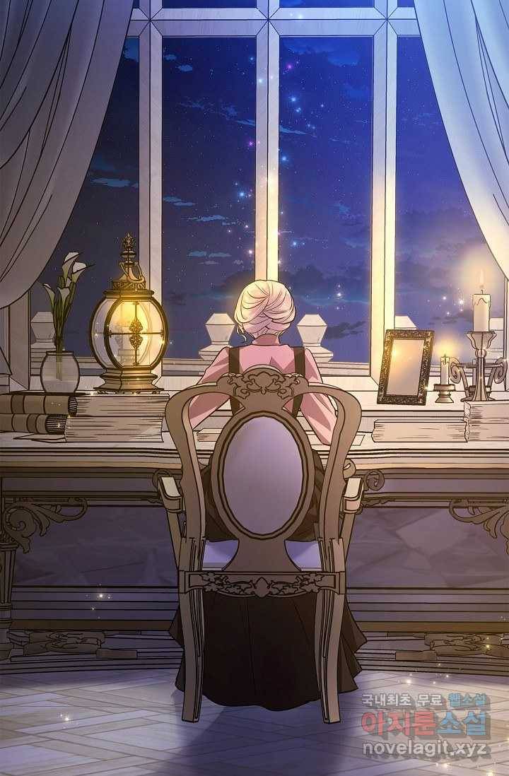 장르를 바꿔보도록 하겠습니다 54화 88