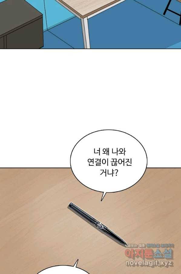 슈퍼 큐브 240화 6