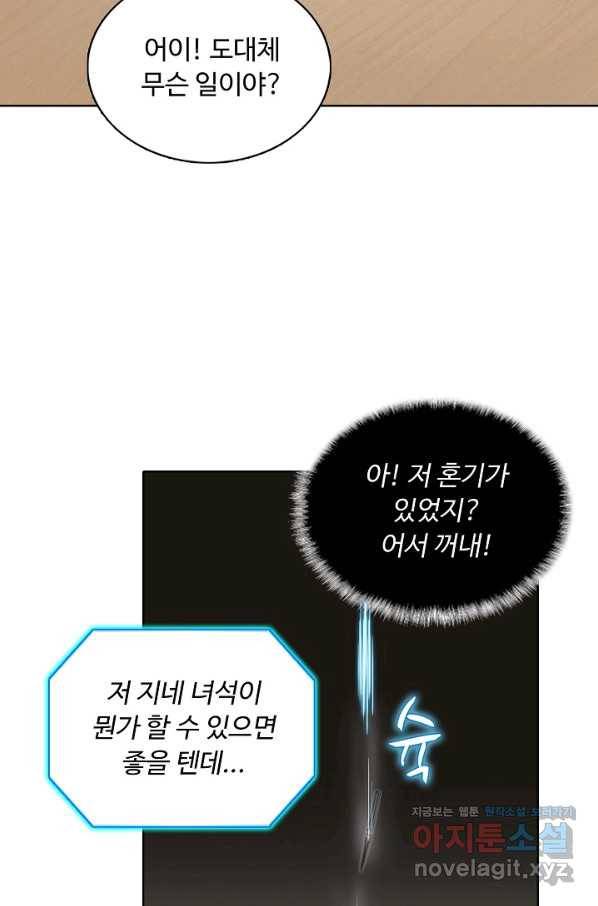 슈퍼 큐브 240화 7
