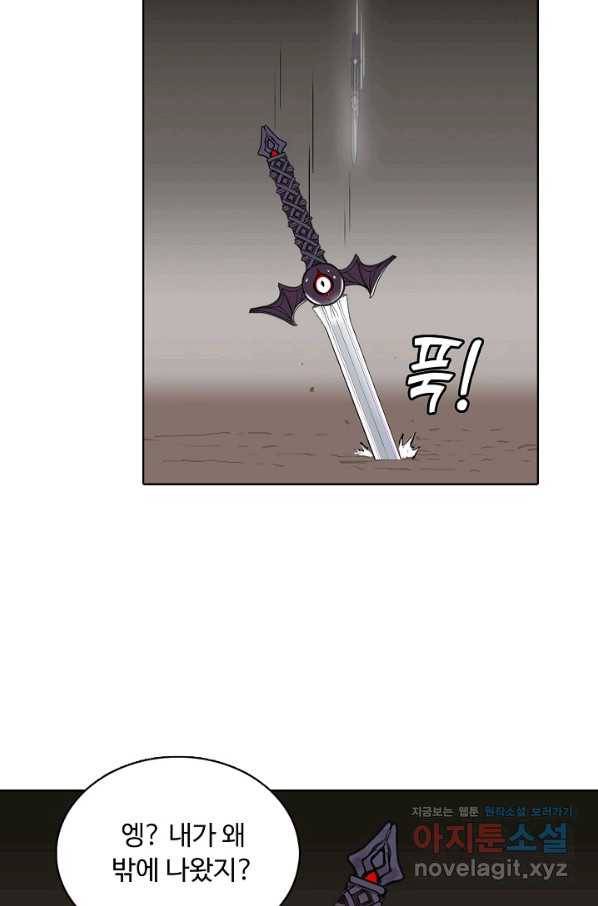 슈퍼 큐브 240화 8