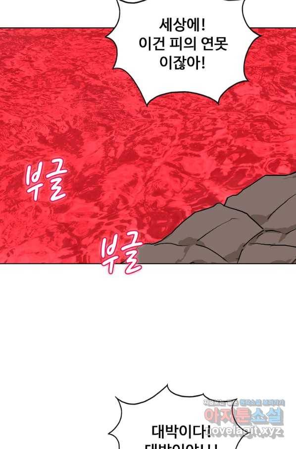 슈퍼 큐브 240화 11