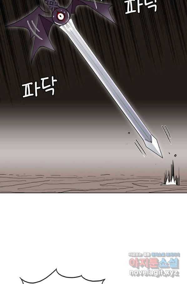슈퍼 큐브 240화 13