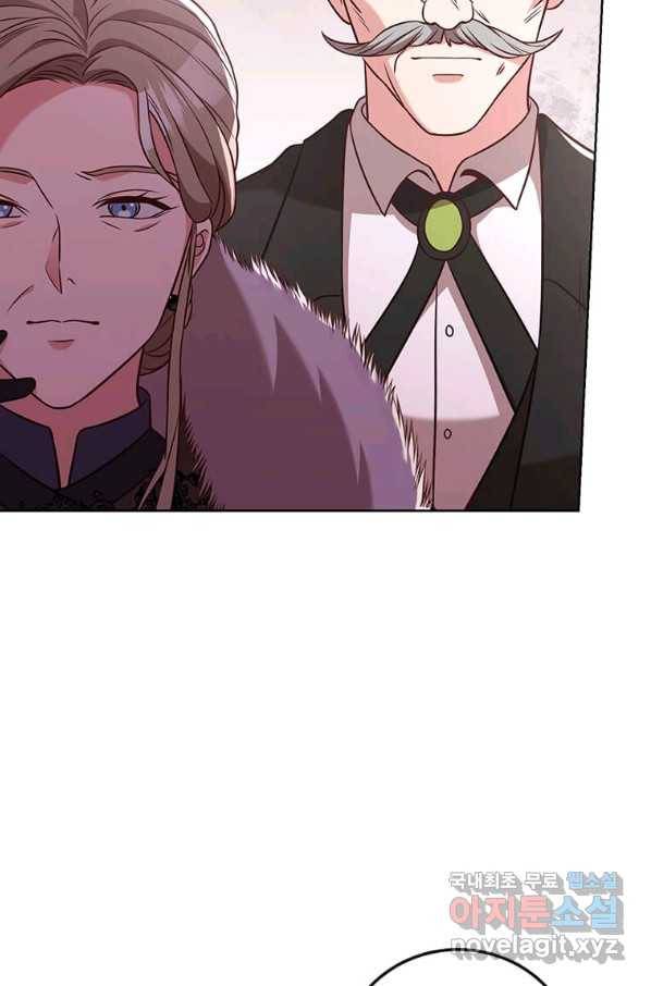 패왕에게 비서가 필요한 이유 74화 19