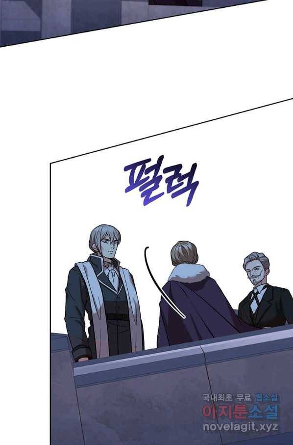 패왕에게 비서가 필요한 이유 74화 52